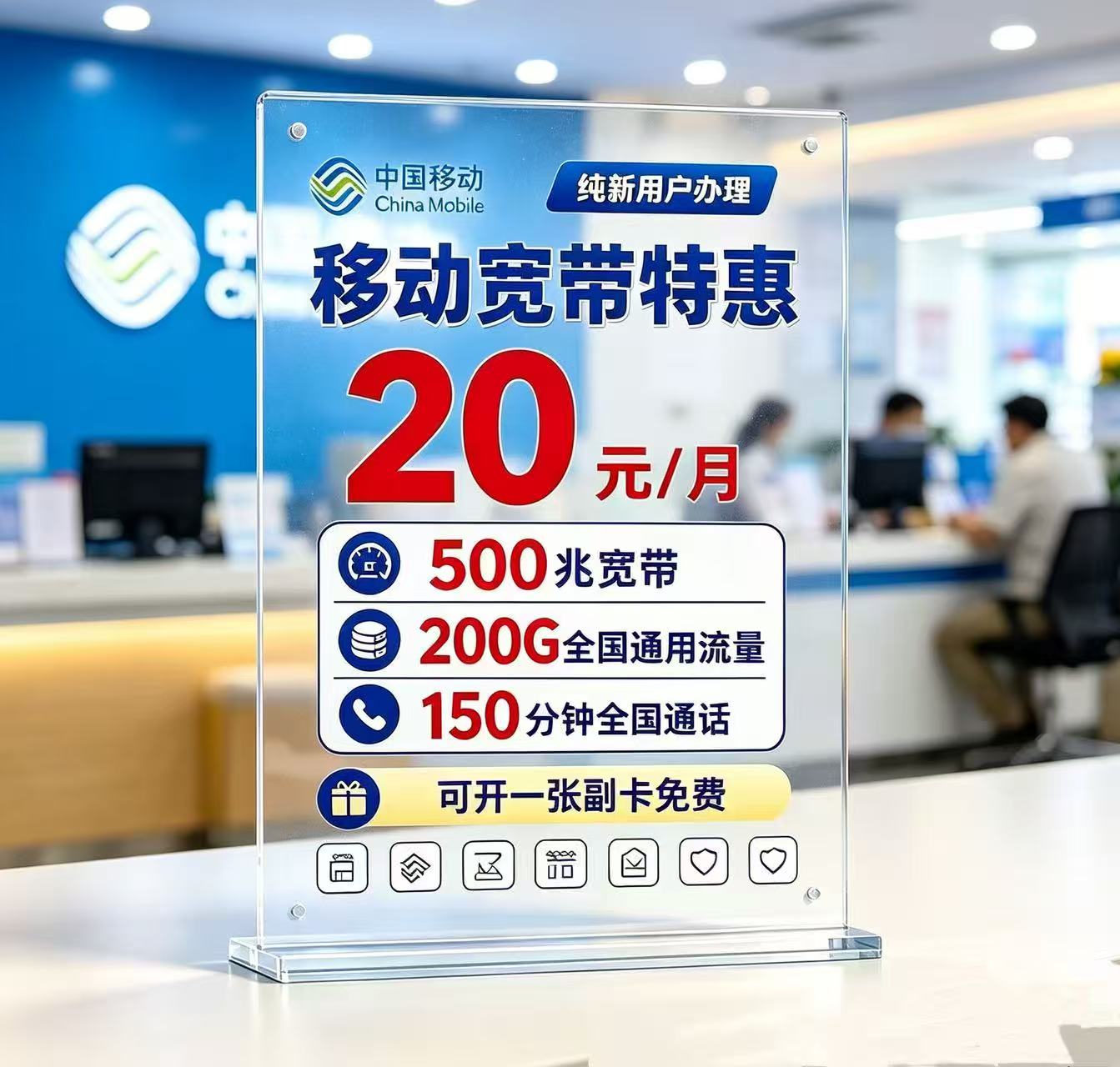 广西南宁移动20/月500M(优惠一年）