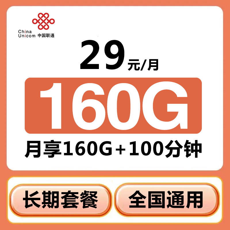 中国中国1实测，适合什么人激活后怎么查话费中国办理要身份证吗中国能不能办副卡是坑吗？中国联通过来人说说