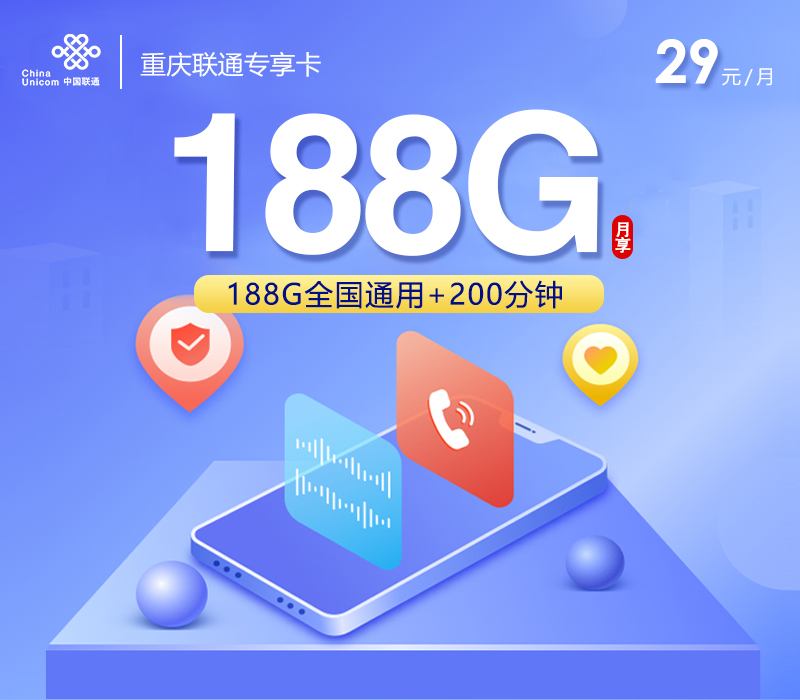 套餐主图