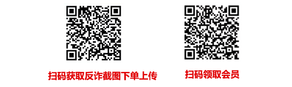 联通飞姿卡【30.9元310G+600分钟+会员】