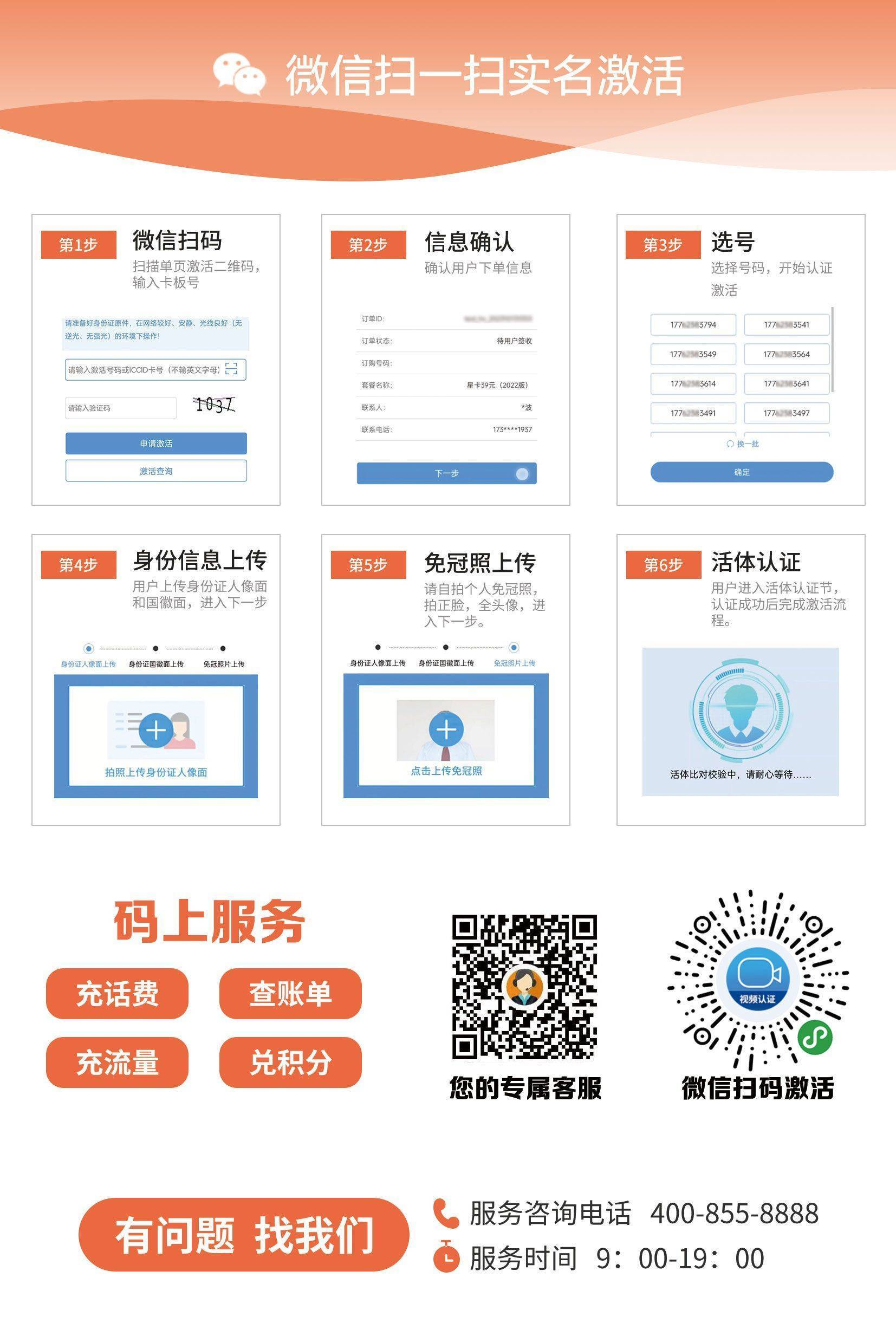 电信飞襄卡2.0【39元185G】【仅发湖北】