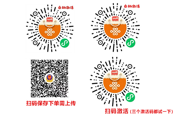 联通飞罗卡【29元150G+200分钟+会员】