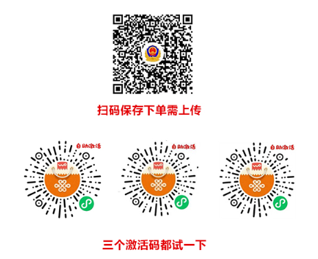 联通飞登卡【29元150G+200分钟+会员】