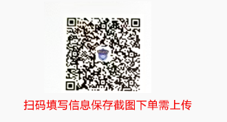 移动飞笙卡【39元210G】 2 172号卡分销系统移动飞笙卡激活流程图