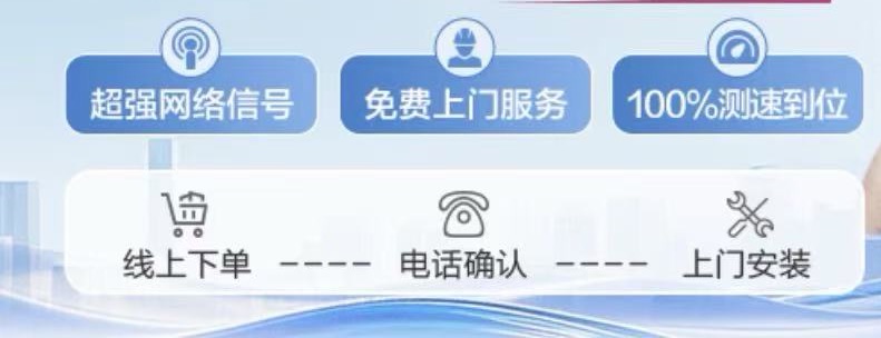 杭州电信100M480包一年(包安装) 89faf0613b4a4a4ba34faba1022f2fe0