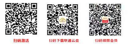 联通飞鹿卡【40元225G+500分钟+会员】 0c832b95fa9240319ce2df0774d00dd6