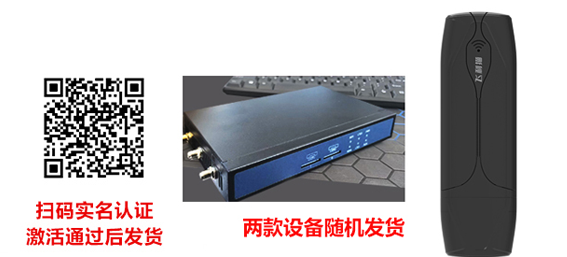 联通飞倾卡【39元300G+100分钟】 图片