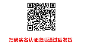 联通飞塘卡2.0【39元200G+300分钟】 图片